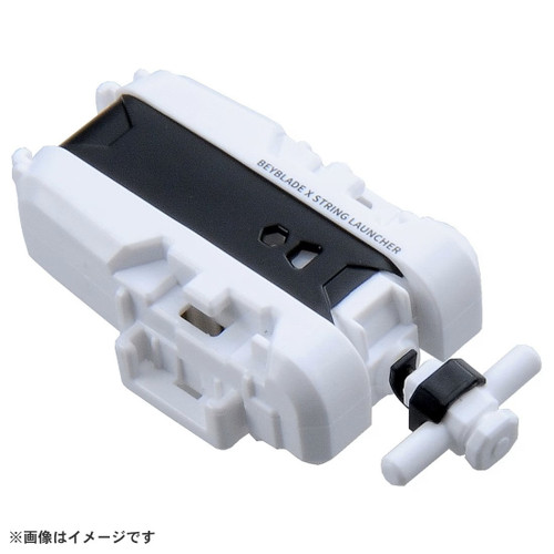 Takara Tomy Beyblade X BX-18 String Launcher