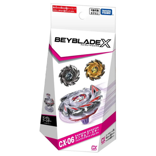 Wholesale Takara Tomy Beyblade X CX-08 Random Booster Vol. 7 (A