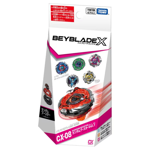 Wholesale Takara Tomy Beyblade X CX-08 Random Booster Vol. 7