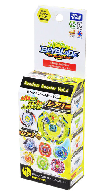 Takara Tomy Beyblade BURST B-61 Random Booster Vol. 4 (Random Item Inside)
