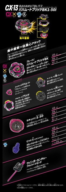 Wholesale Takara Tomy Beyblade X CX-13 STARTER (Official Product
