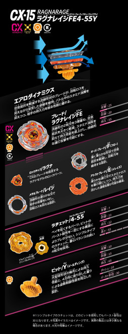 Takara Tomy Beyblade X CX-15 BOOSTER (Official Product Name and