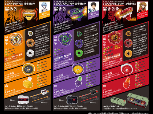 Fedex ONLY] Wholesale Takara Tomy Beyblade X CX-00 Evangelion Deck Set