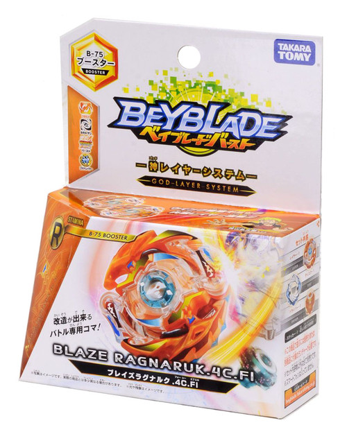 Takara Tomy - PR-Di002 アト プロモ TAKARA TOMY Burst Ultimate DB QuadDrive Random Booster Vol
