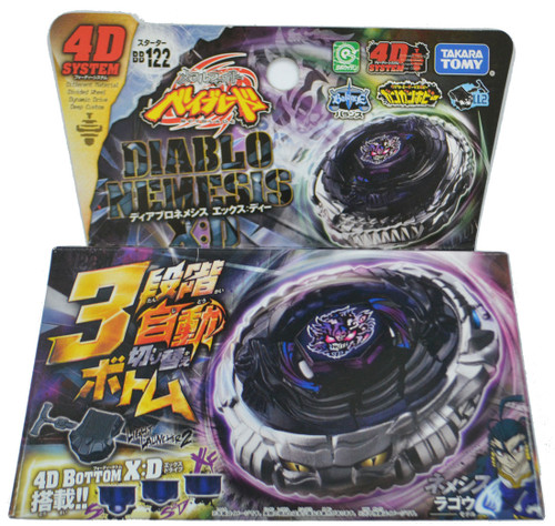 Wholesale Takara Tomy Beyblade Metal Fight BB-122 Starter