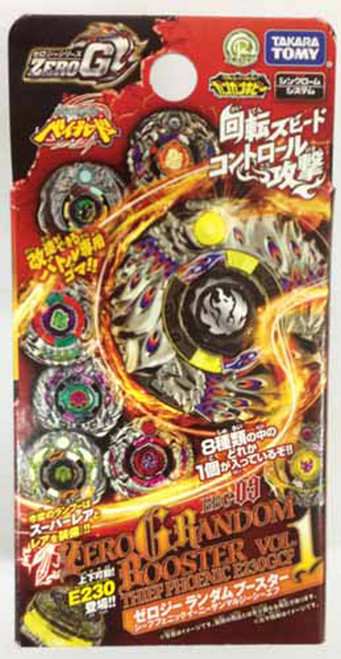 Takara Tomy Beyblade Metal Fight Zero G BBG-09 Shinobi
