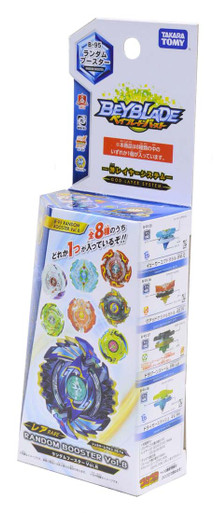 Beyblade_B-95_01__68598.