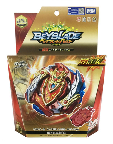 Beyblade_B-129_01__07749.