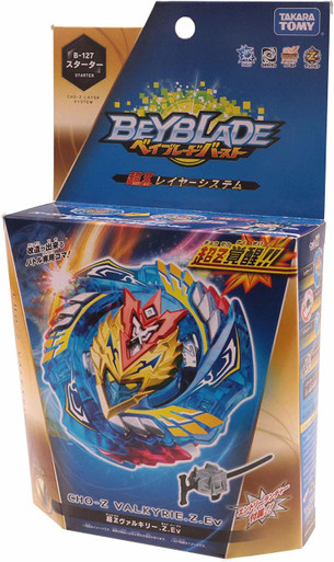 Beyblade_B-127_01__19595.