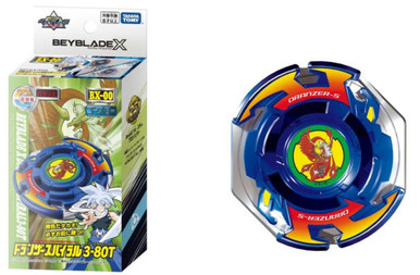 BEYBLADE X BX-00 12個セット　まとめ売り Beyblade X BX-01 Starter Dlansword 3-60F
