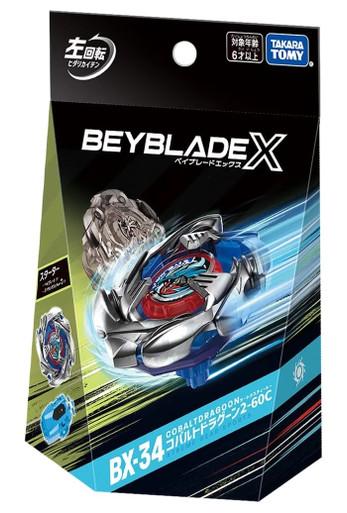 Beyblade_BX-34_01__78739.