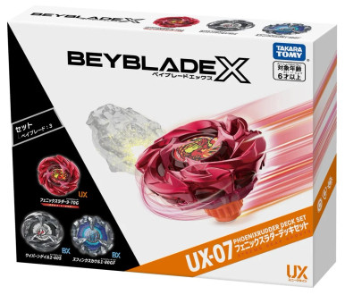 eyblade X 7個セット UX19 UX11 BX01 BX00 Beyblade_UX-07_01__16182.