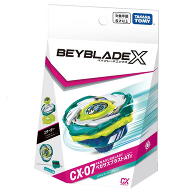 BEYBLADE X CX-07 3箱　新品未開封 Beyblade_CX-007_01__97681.