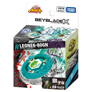 Beyblade_BXG-20_01__18919.