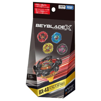 BEYBLADE X BX-48 8個セット Beyblade_BX-048_01__22749.