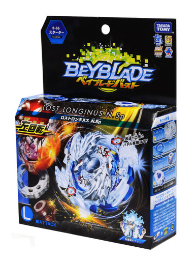 Beyblade_B-66_01__10207.