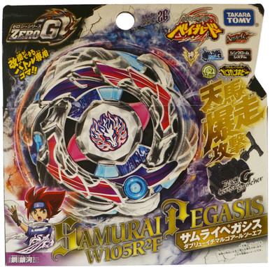 Beyblade_BBG-26_02__98961.