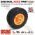 Scag S9275 9 DIAMETER X 3.5 WIDE FLAT-FREE FRONT CASTER TIRE