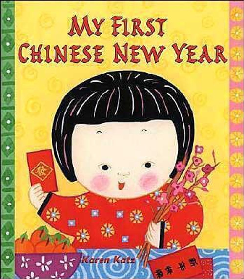 My First Chinese New Year