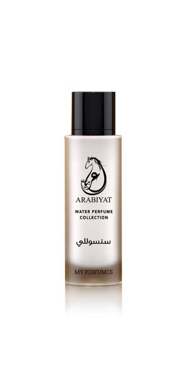 Arabiyat water 2025 perfume collection