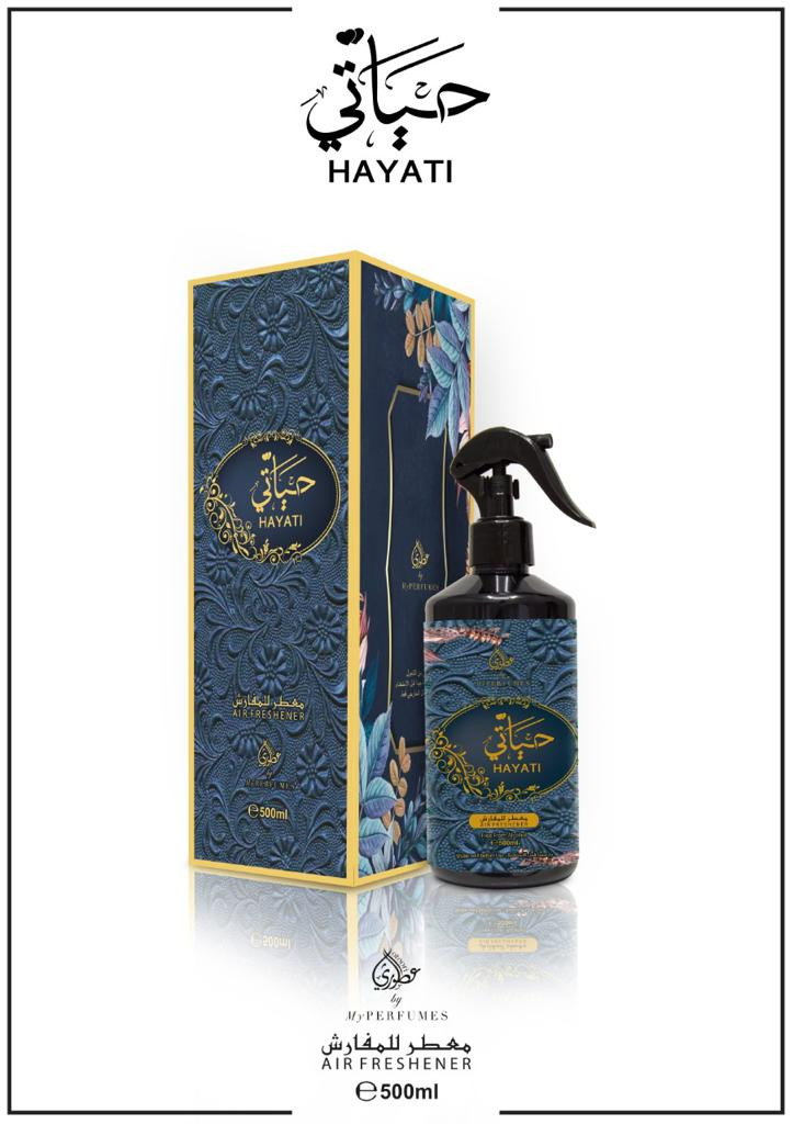 Fawwah Oud Aswad Air Freshener Alcohol Free Available at