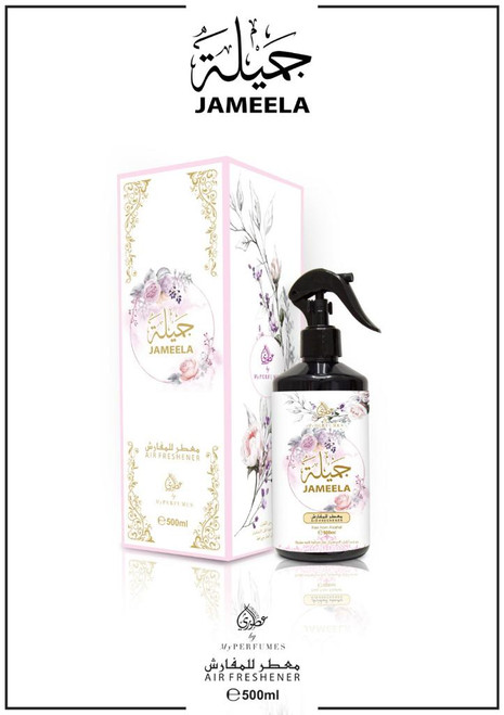 Fawwah Jameela Air Freshener 500ML | Freshen your home with this amazing fragrance!