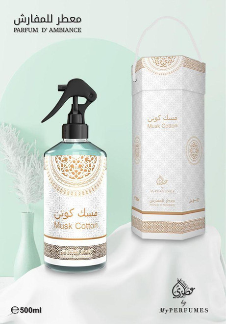 Musk Cotton Air Freshener 500ML | Freshen your home with this amazing fragrance!