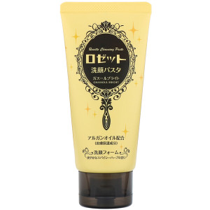 3 PACK of Rosette, Cleansing Paste, Ghassoul Bright, 4.2 oz (120 g)