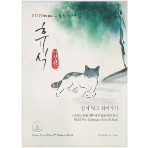 <img alt="Leaders, #17VDerma PiBuWang Mask, 5 Sheets, 0.84 fl oz (25 ml) Each" title="Leaders, #17VDerma PiBuWang Mask, 5 Sheets, 0.84 fl oz (25 ml) Each,8809607360010"