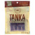 Tanka, Bites, Buffalo Meat with Cranberries, Slow-Smoked Original, 30 oz (85 g)
