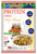 3 PACK of Kays Naturals Protein Cereal Gluten Free Honey Almond -- 9.5 oz