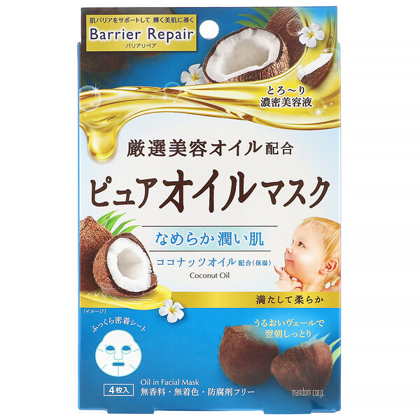 3 PACK of Mandom, Barrier Repair, Oil in Facial Mask, Coconut Oil, 4 Sheets