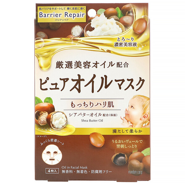 3 PACK of Mandom, Barrier Repair, Oil in Facial Mask, Shea Butter Oil, 4 Sheets