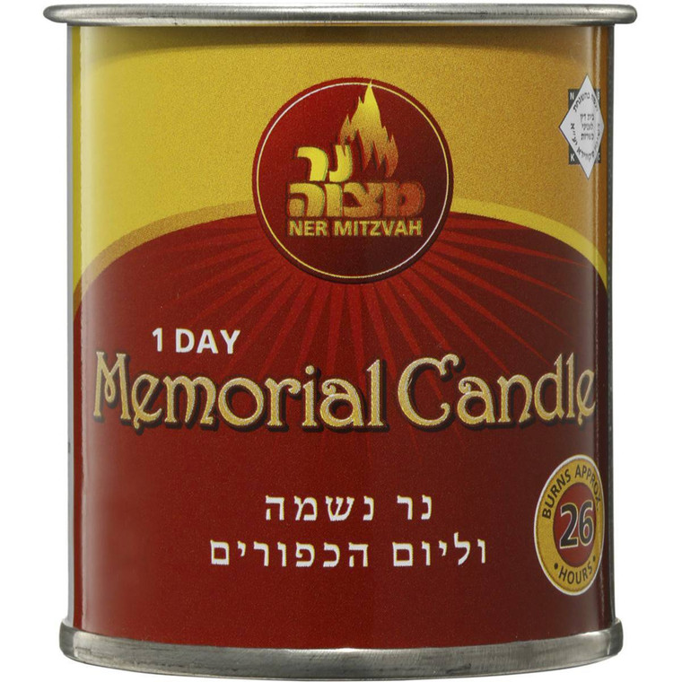 5 PACK of Nerzion Memorial Candle Tin 80g
