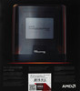 AMD Ryzen Threadripper PRO 5975WX Processor, 32 Cores/64 Threads, Up to 4.5GHz, sWRX8 - 100-100000445WF – image 2