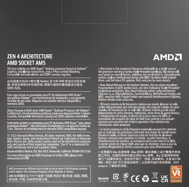 AMD Ryzen 7 7700X 8-Core AM5 Desktop Processor CPU 4.5GHz 5.4GHz PC Gaming – image 4