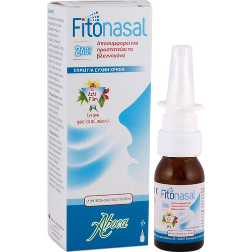 Fit nasal 2act spray nasal 15 mL