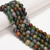 India Agate, Natural, Smooth Round, 10mm. Priced Per Strand.