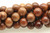 Sandalwood, Hedgehog, Natural, Smooth Round, 10mm