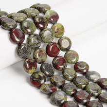 Dragon Blood Jasper, Natural, Smooth Coin, One 15mm Strand