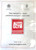 Autoglym Paper Floor Mats (200 Pack)