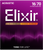 Elixir 11308 Nanoweb Coated 80/20 Bronze Acoustic 8 String Baritone Guitar Strings 16-70