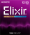 Elixir Polyweb Coated 80/20 Bronze Acoustic Guitar Strings 11050 Light 12-53