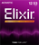 Elixir 16052 Phosphor Bronze Nanoweb Coated Acoustic Guitar Strings Light 12-53