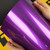 Candy Purple (GAL03-HD) Vinyl Wrap