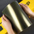 Greenfinch Gold (HM09) Vinyl Wrap