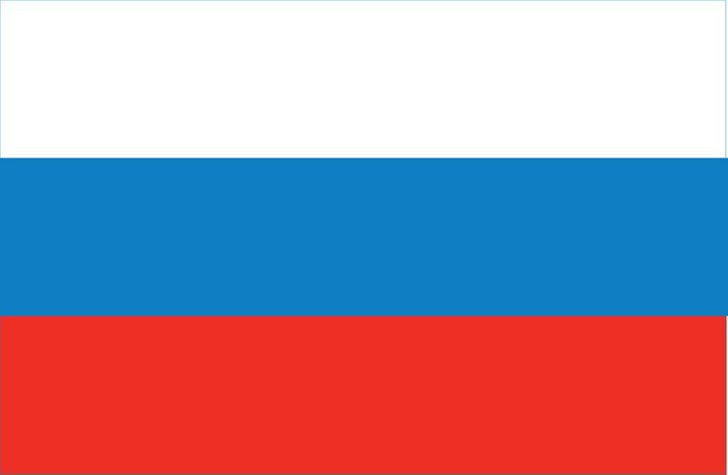  2'x3' 2 x 3 FT Russia Russian Republic Flag Sewn Stripes  SolarMax Nylon US Made : Outdoor Flags : Patio, Lawn & Garden