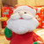 Animated Musical Santa Claus Ornament