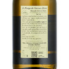 Chatellier Muscadet La Prestige du Coin aux Lièvres back label