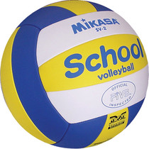 Volley Ball Mikasa SV-2 School 